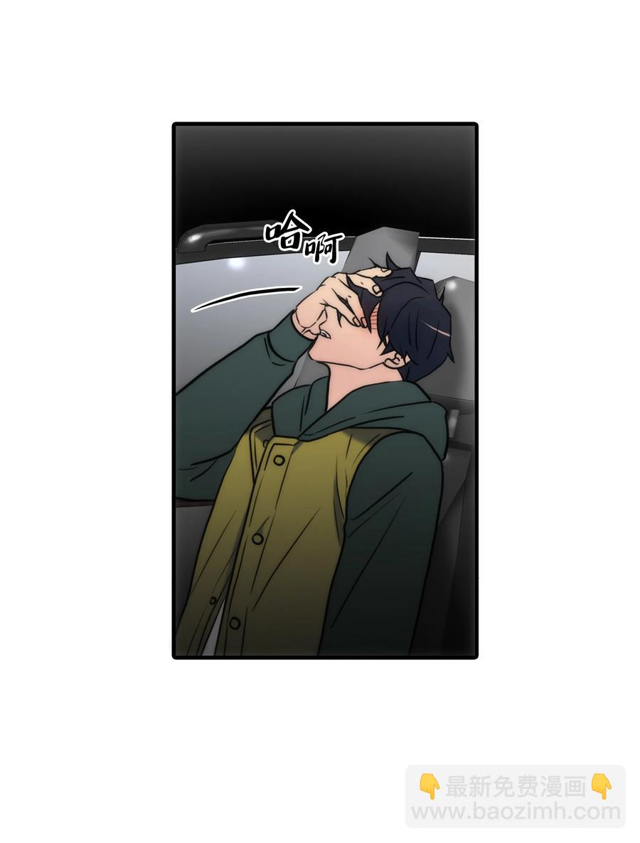 40 约会真好(1/2)-第40话