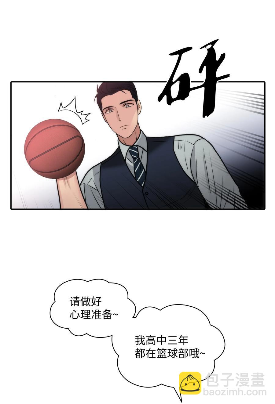 40 约会真好(1/2)-第40话