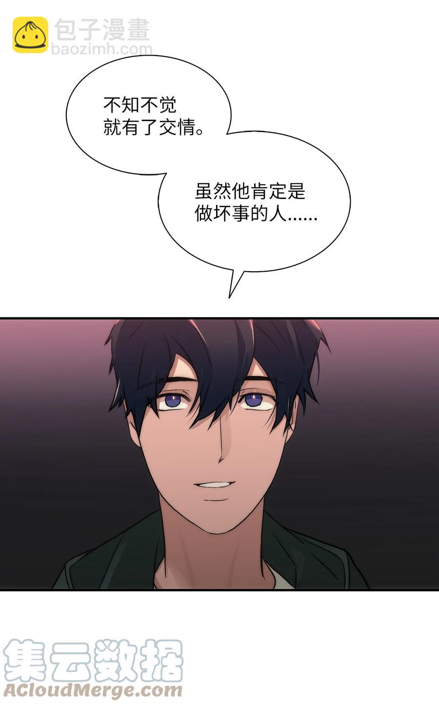 42 玩笑吗(1/2)-第42话