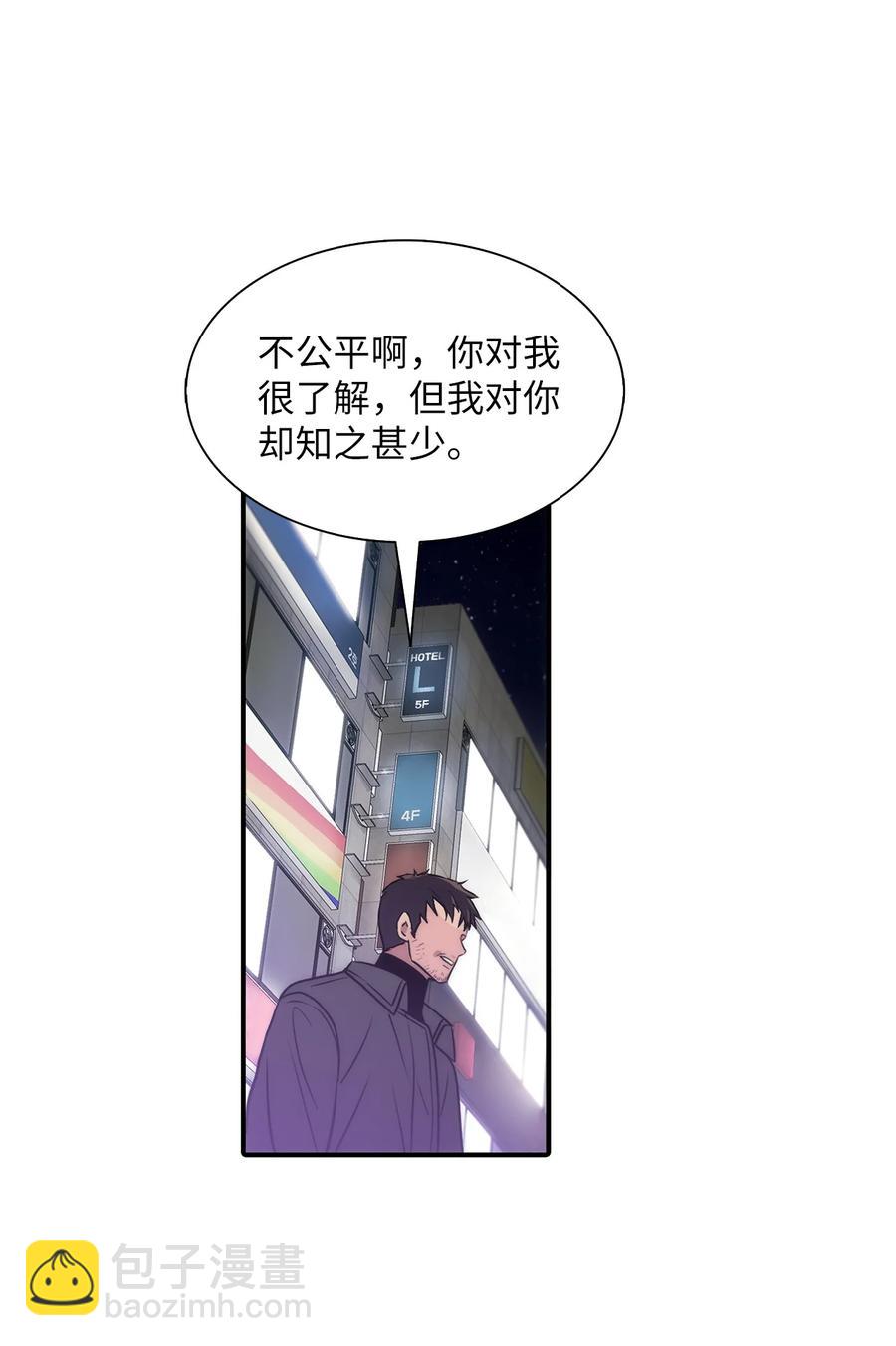 42 玩笑吗(1/2)-第42话