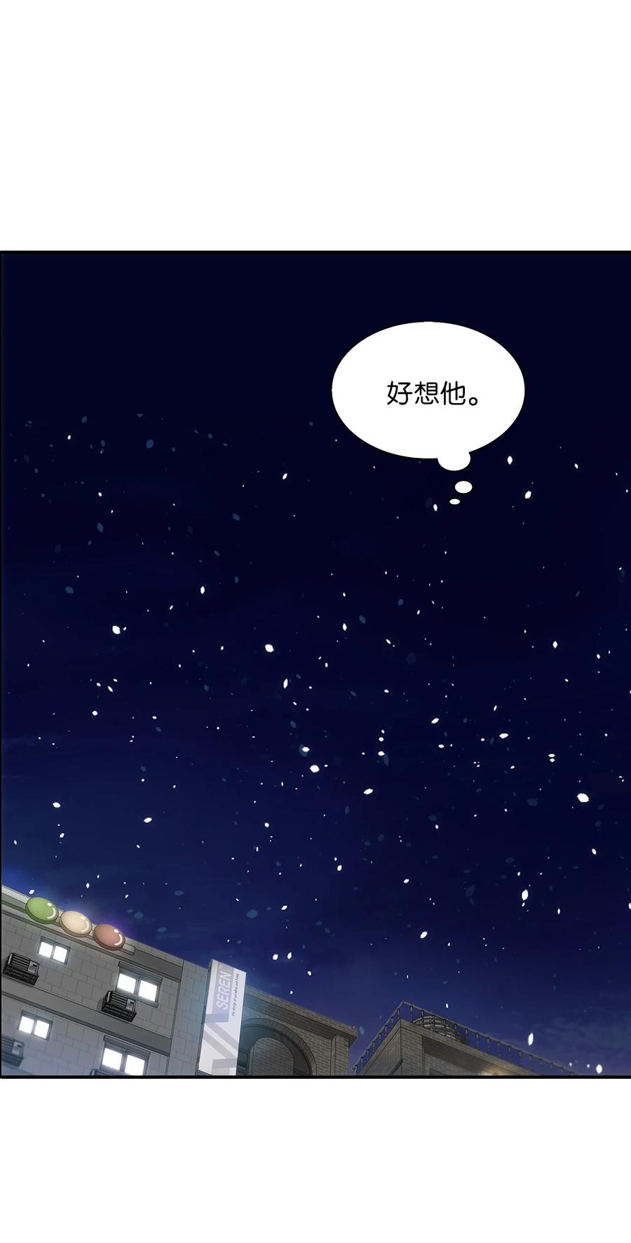 42 玩笑吗(1/2)-第42话