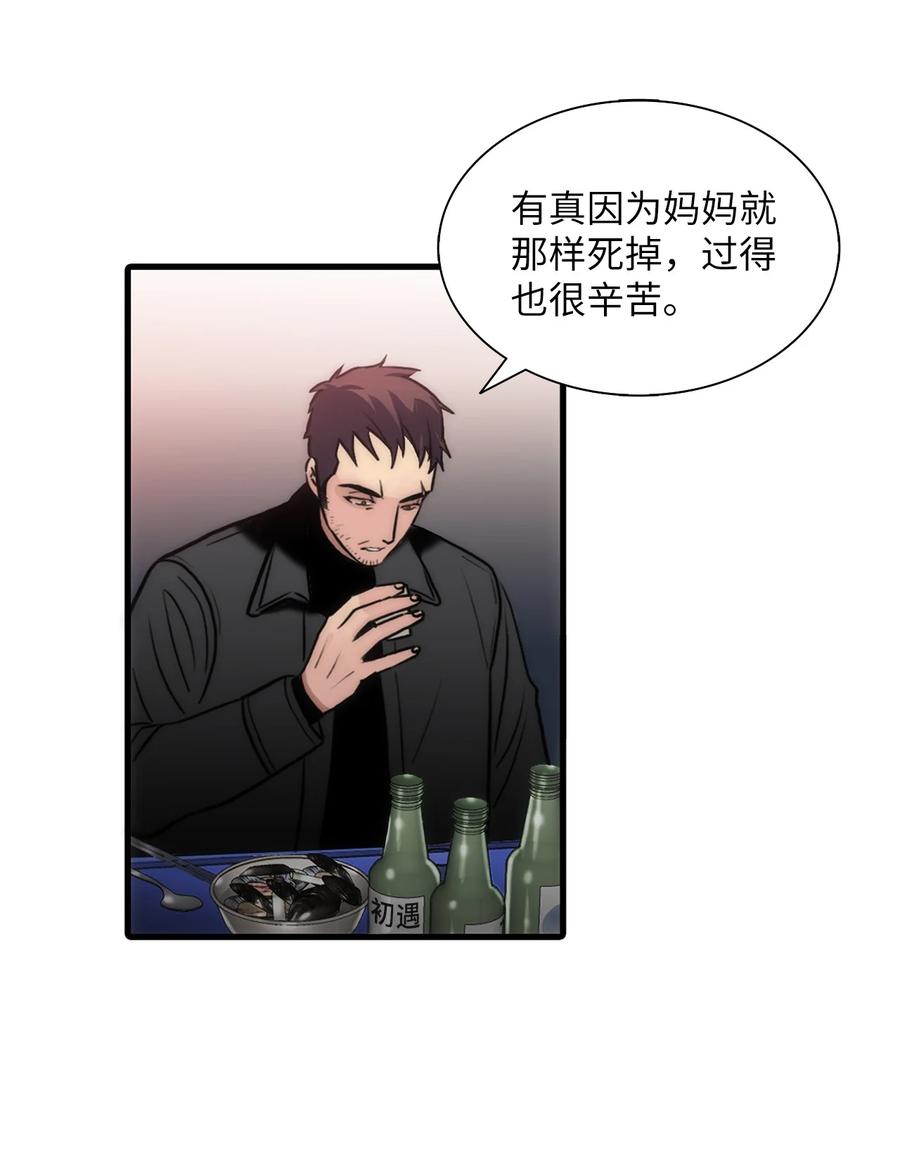 42 玩笑吗(1/2)-第42话