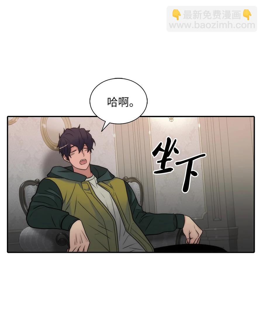 42 玩笑吗(1/2)-第42话