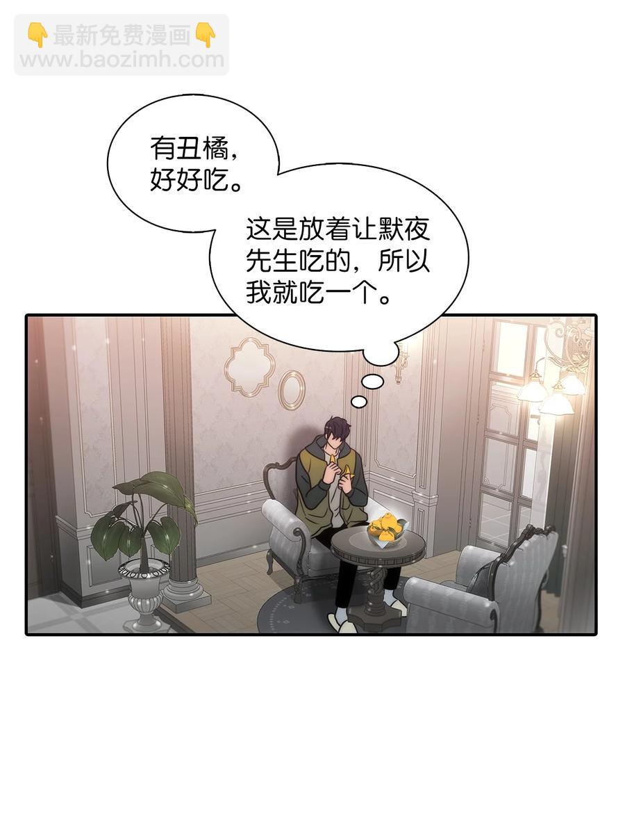 42 玩笑吗(1/2)-第42话
