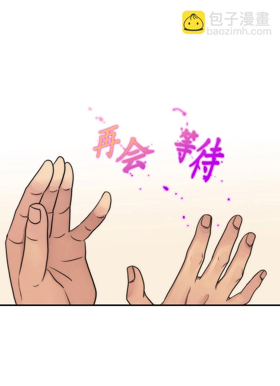 42 玩笑吗(1/2)-第42话