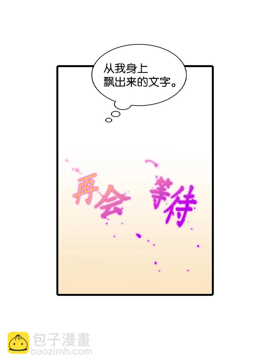 42 玩笑吗(1/2)-第42话