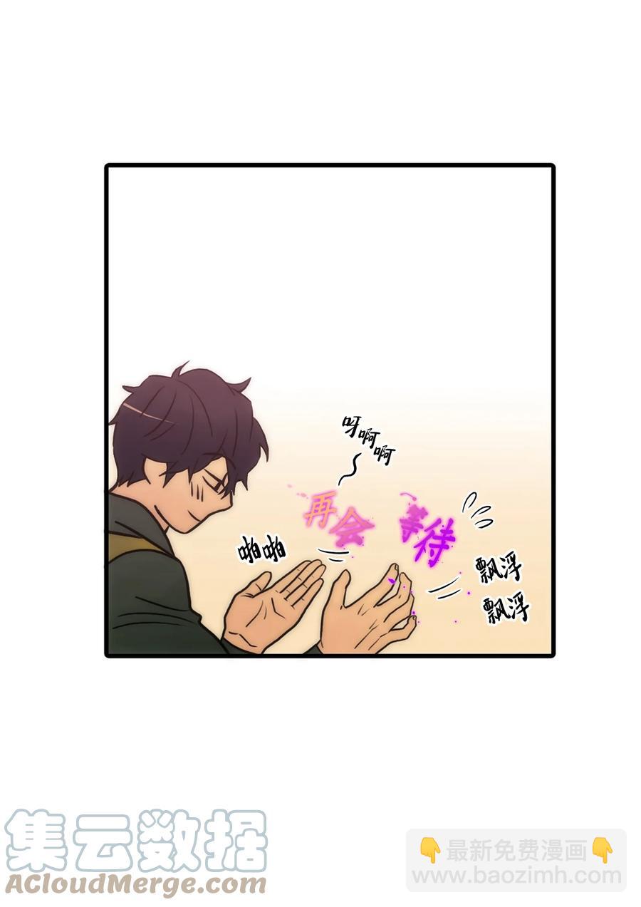 42 玩笑吗(1/2)-第42话