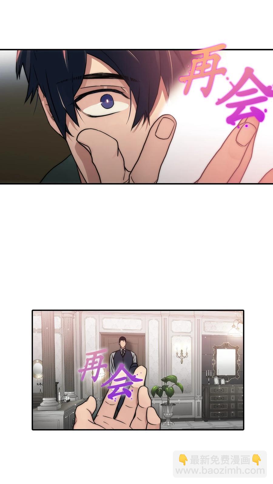 42 玩笑吗(1/2)-第42话
