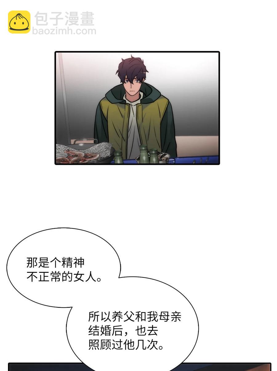 42 玩笑吗(1/2)-第42话