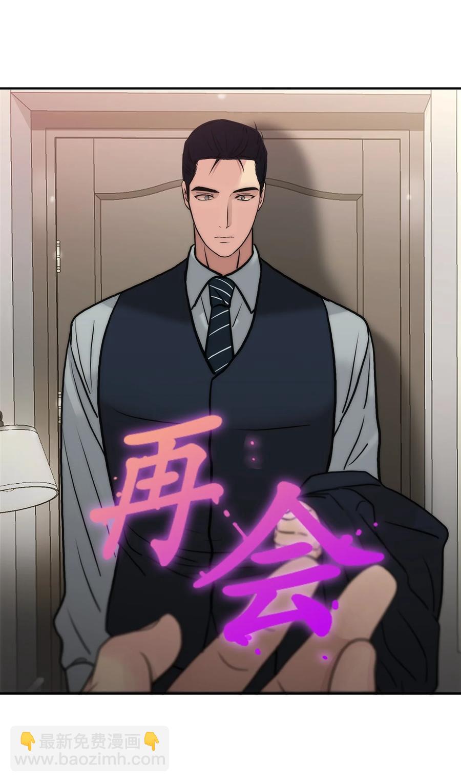 42 玩笑吗(1/2)-第42话