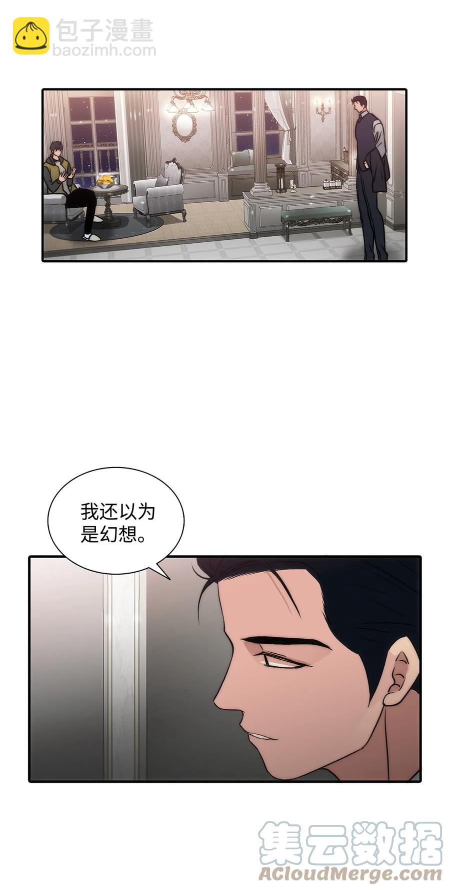 42 玩笑吗(1/2)-第42话
