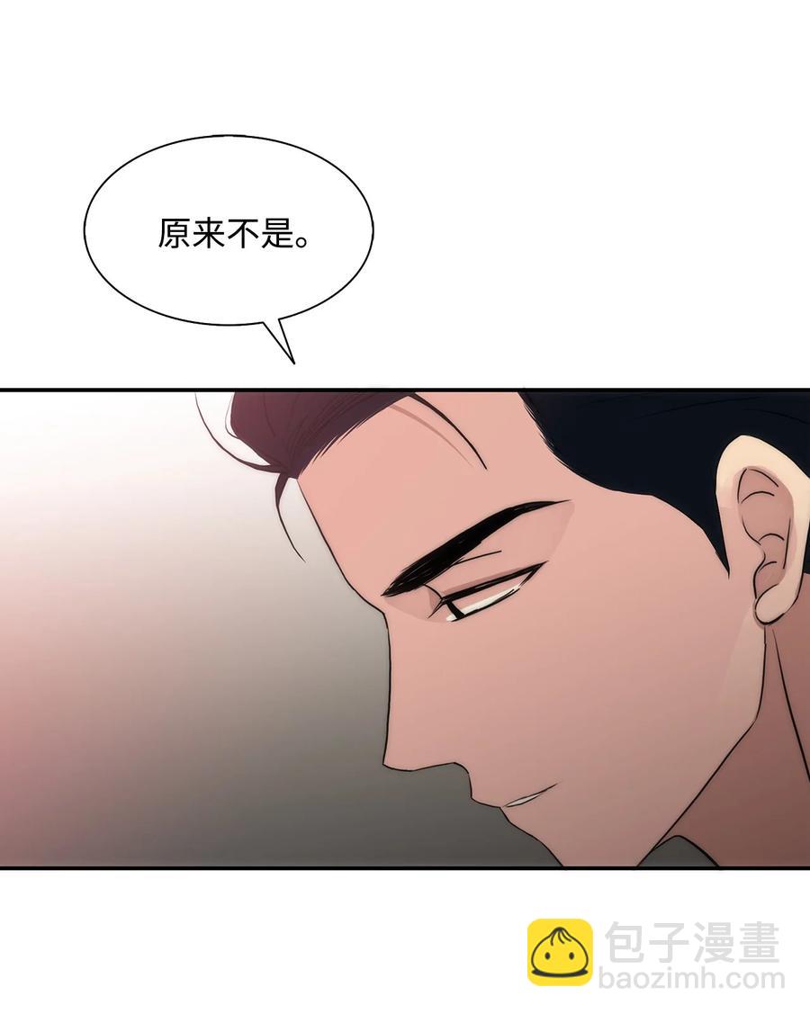 42 玩笑吗(1/2)-第42话
