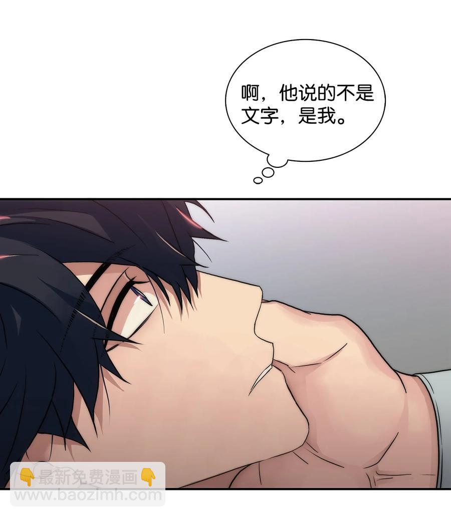 42 玩笑吗(1/2)-第42话