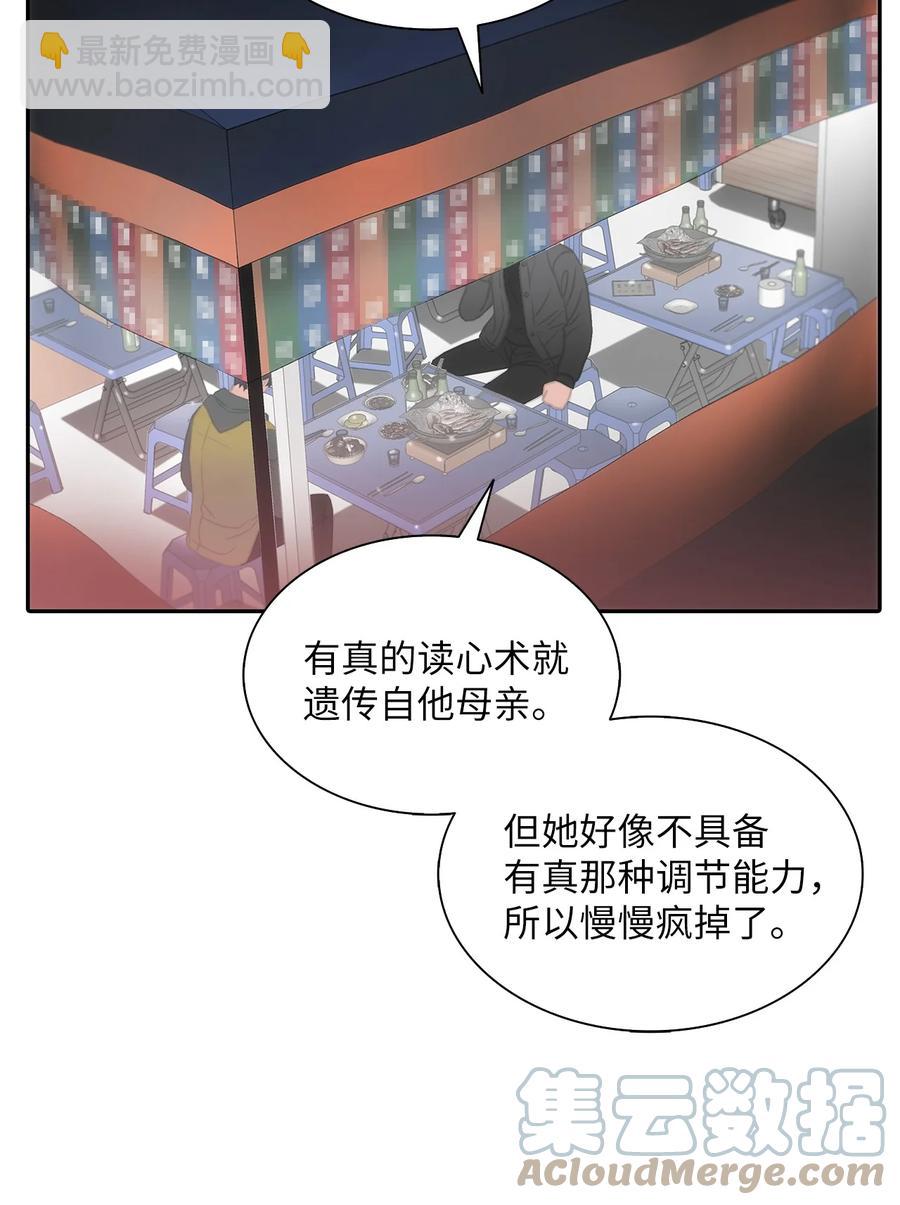 42 玩笑吗(1/2)-第42话
