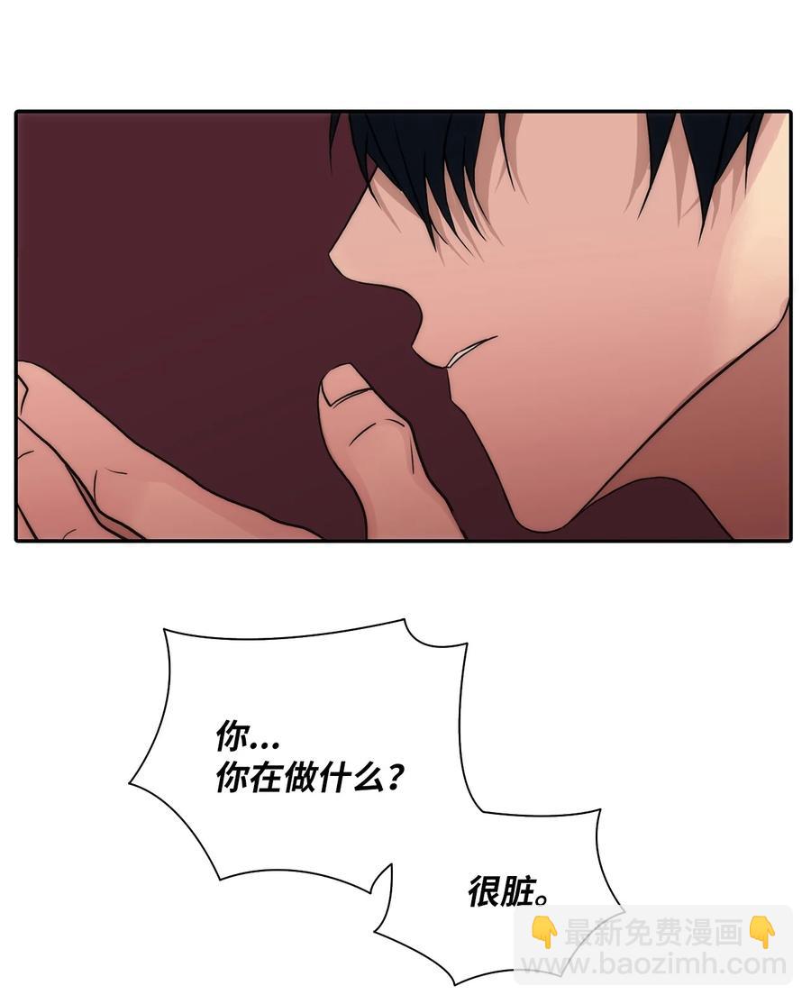 42 玩笑吗(1/2)-第42话