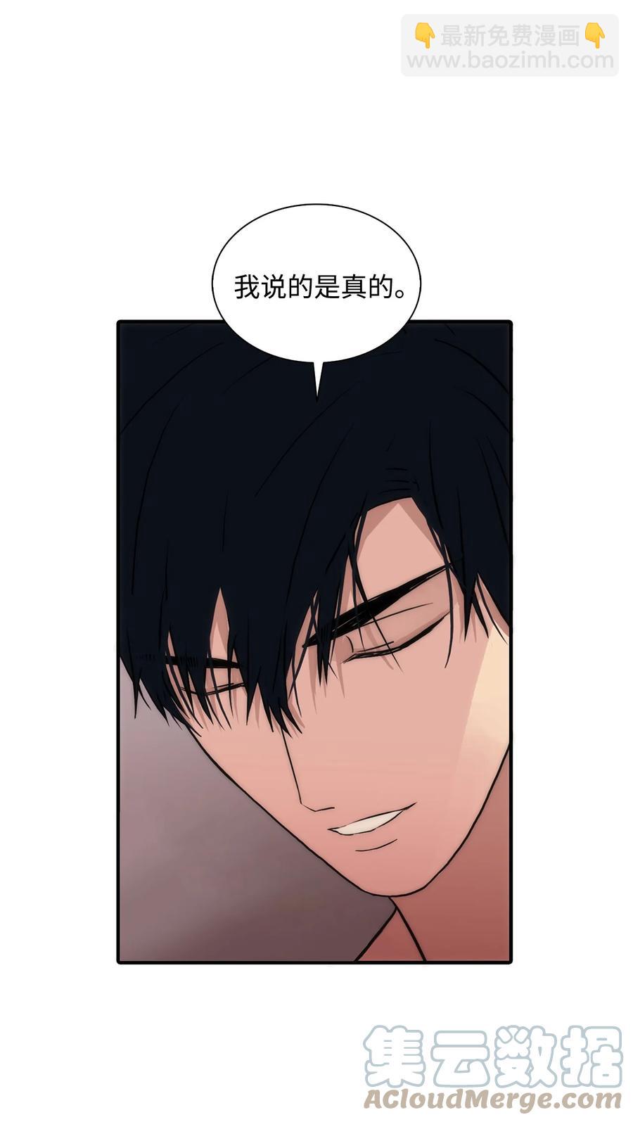 42 玩笑吗(1/2)-第42话