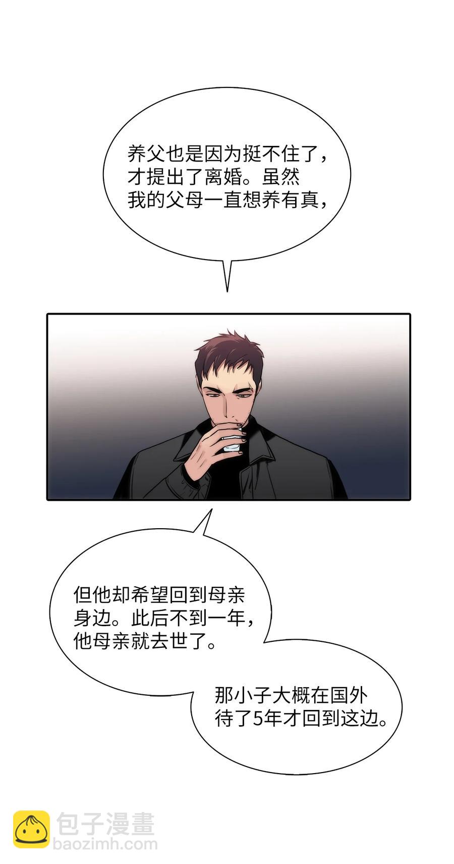 42 玩笑吗(1/2)-第42话