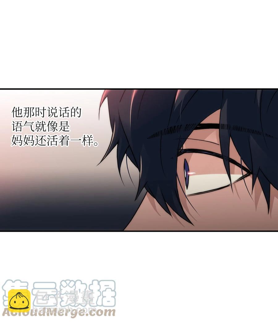 42 玩笑吗(1/2)-第42话