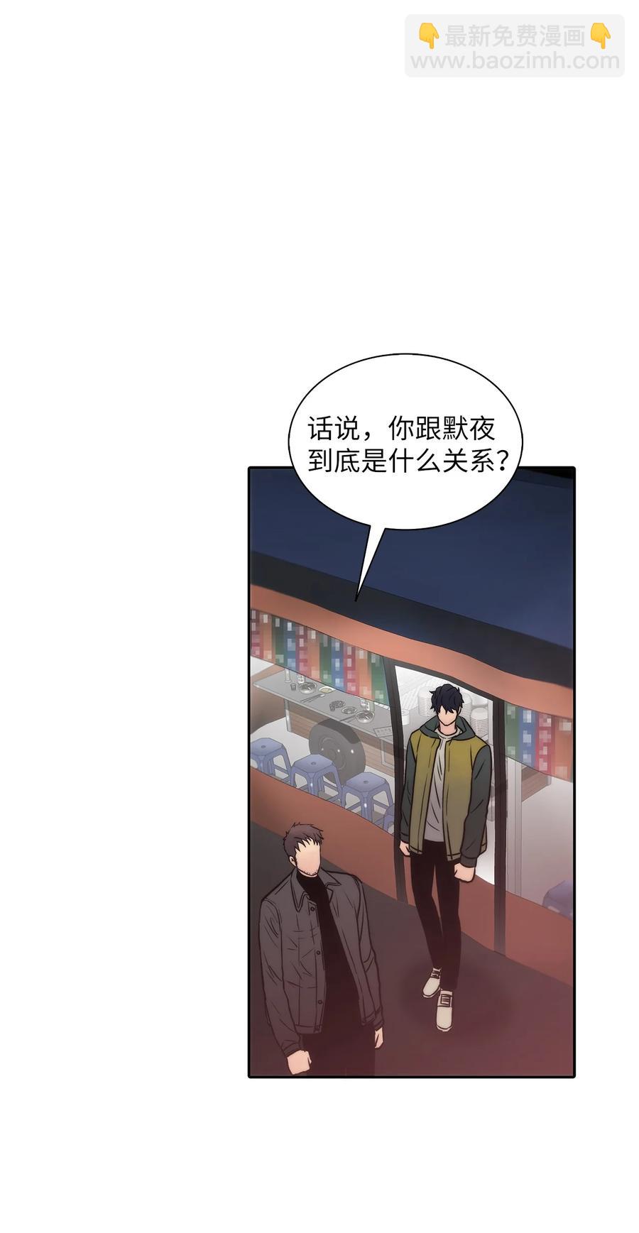 42 玩笑吗(1/2)-第42话