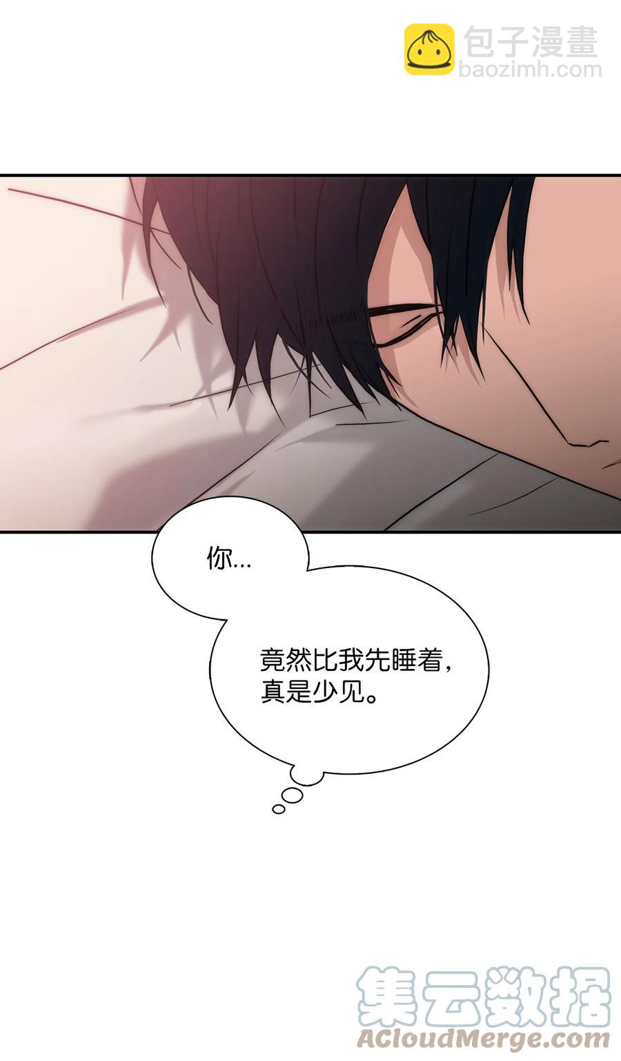 44 被传唤(1/2)-第44话