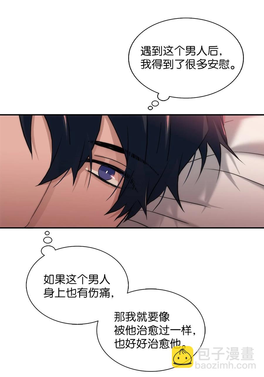44 被传唤(1/2)-第44话