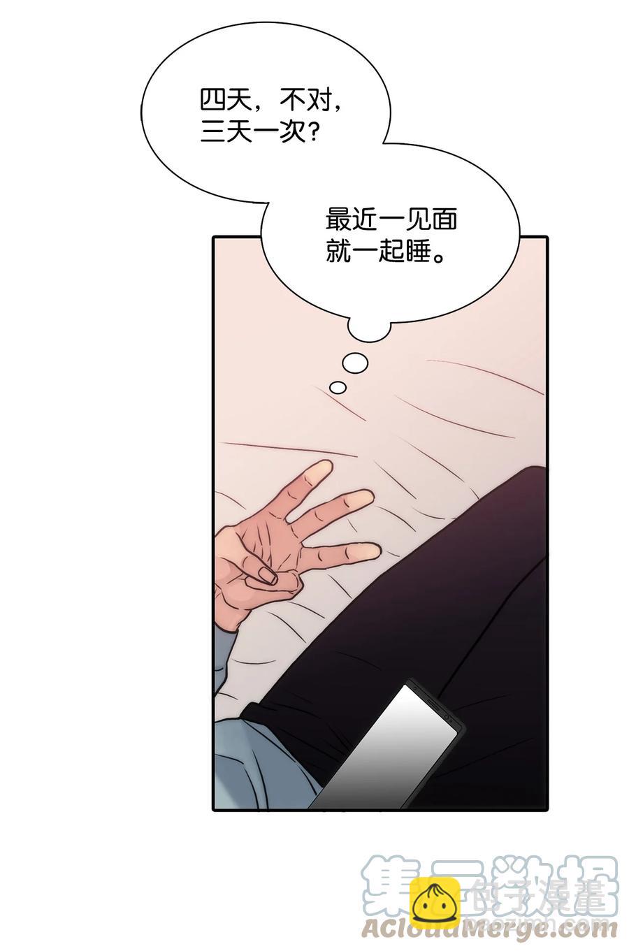 44 被传唤(1/2)-第44话