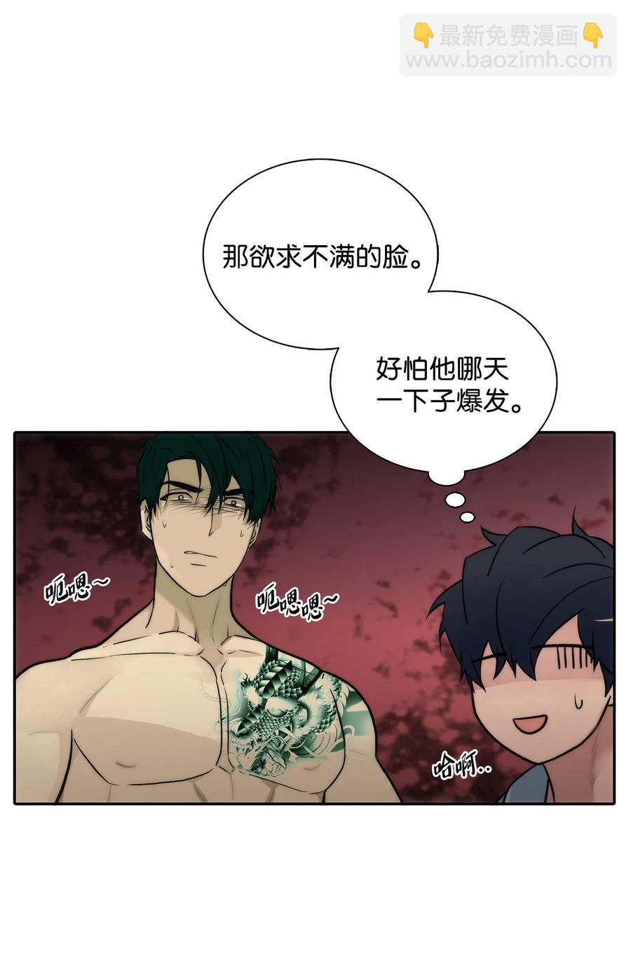 44 被传唤(1/2)-第44话