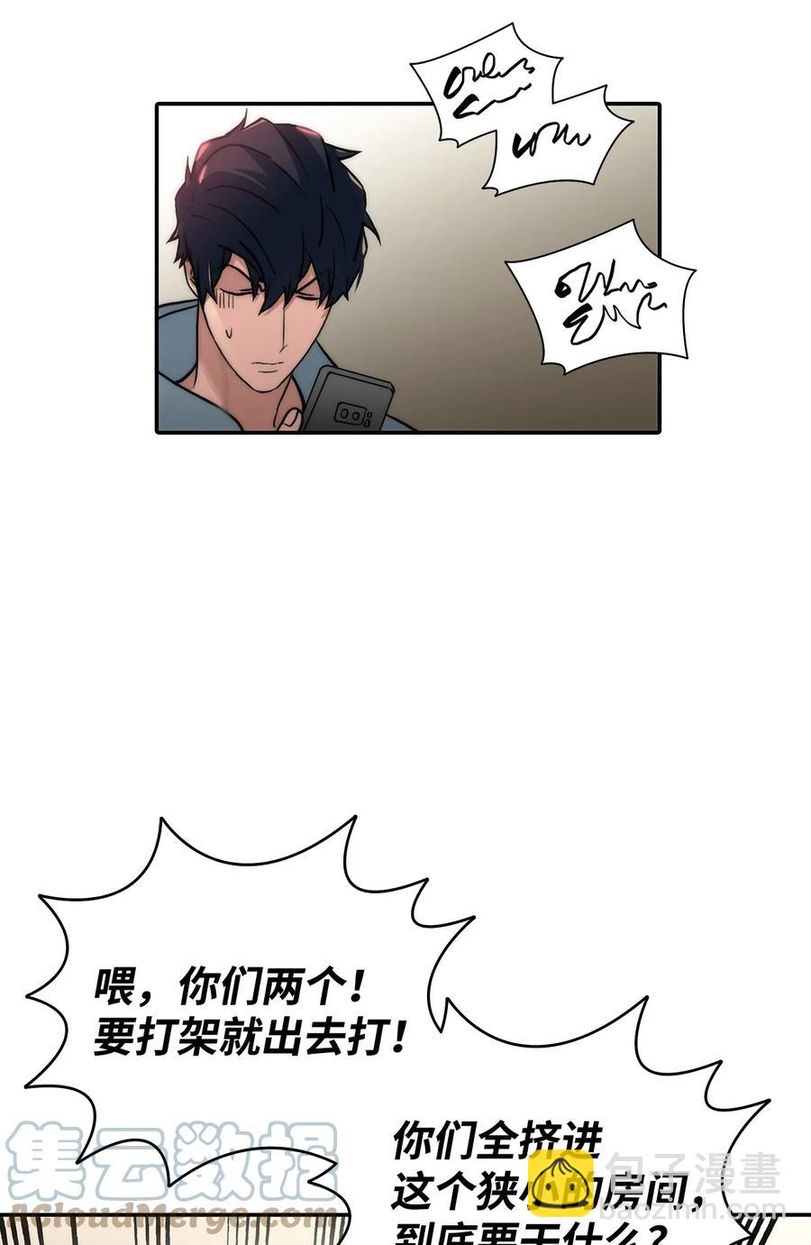 44 被传唤(1/2)-第44话