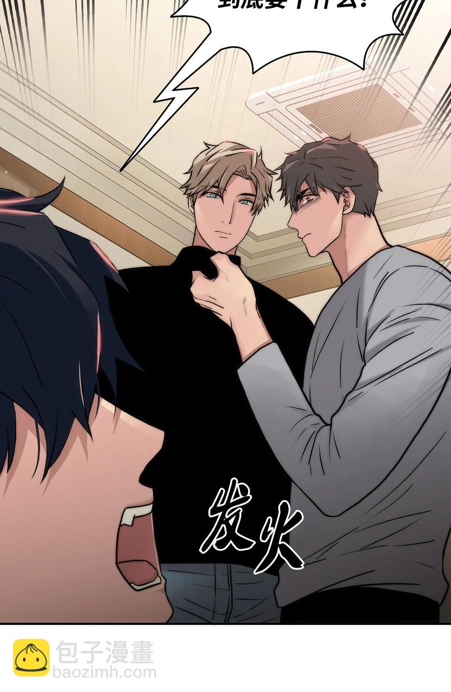44 被传唤(1/2)-第44话