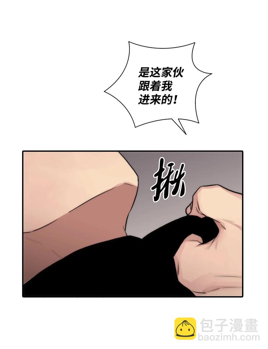 44 被传唤(1/2)-第44话
