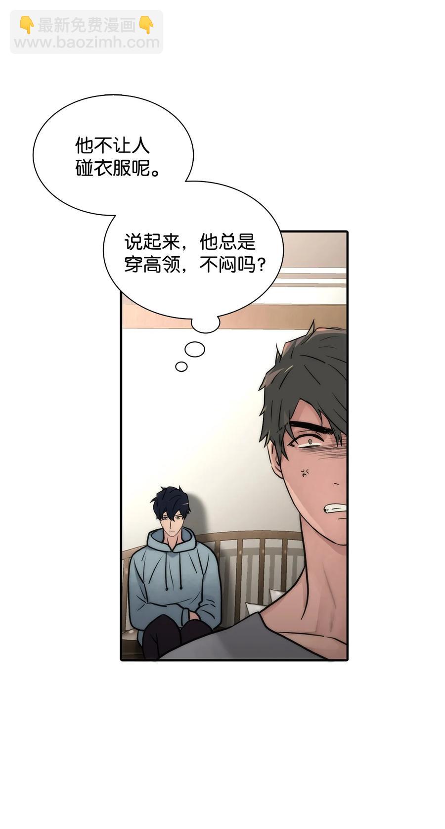 44 被传唤(1/2)-第44话