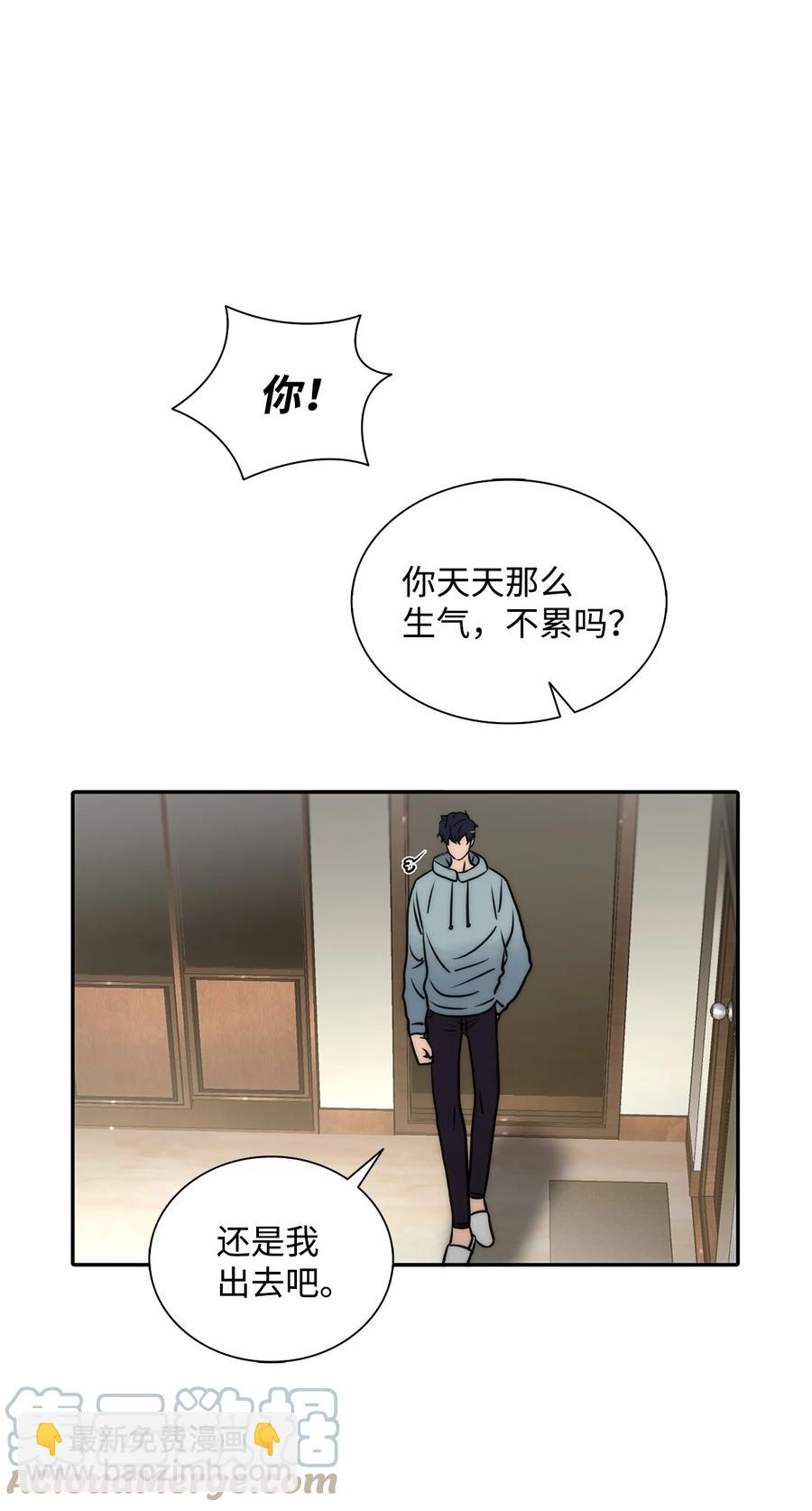 44 被传唤(1/2)-第44话