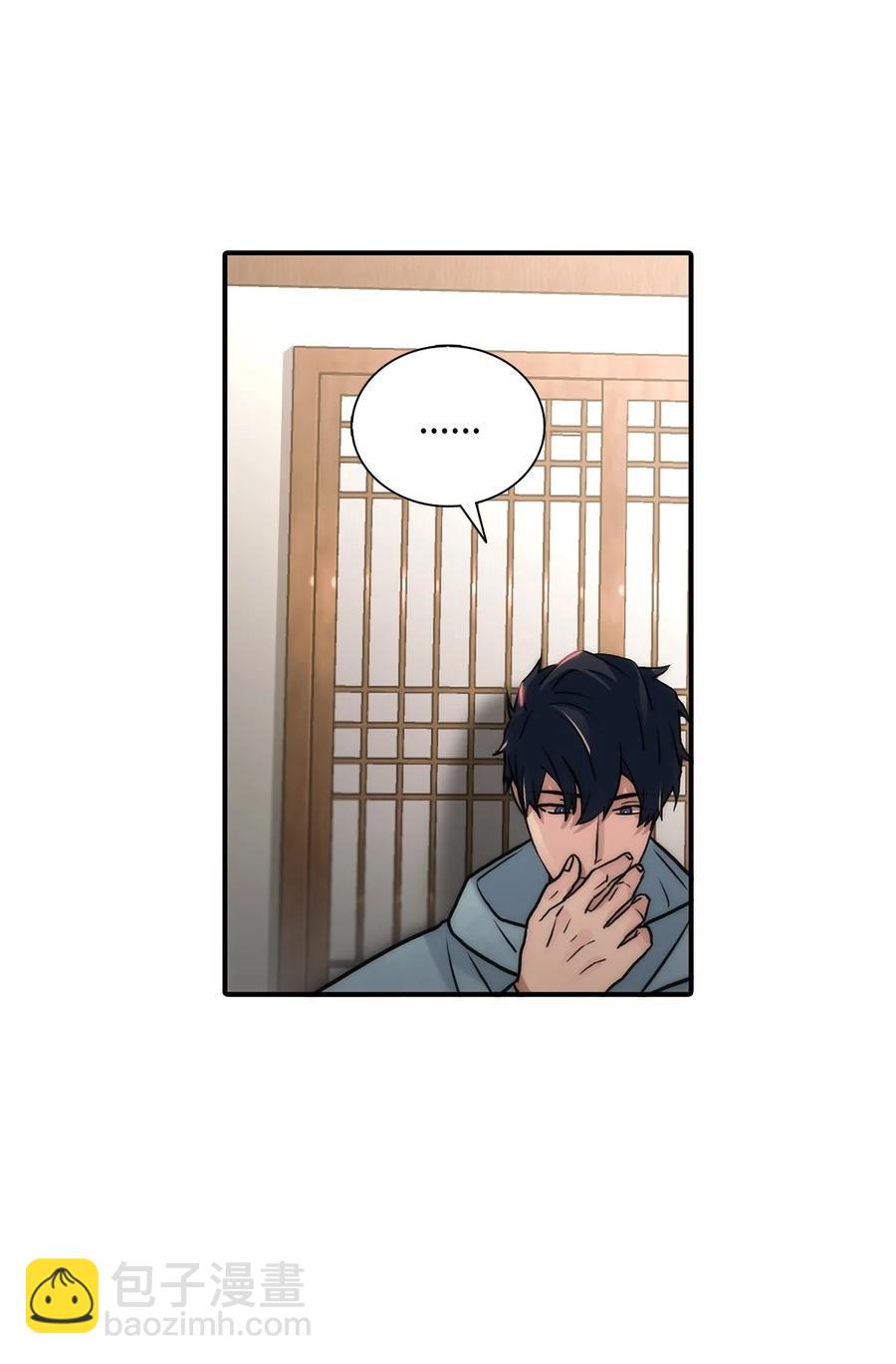 44 被传唤(1/2)-第44话