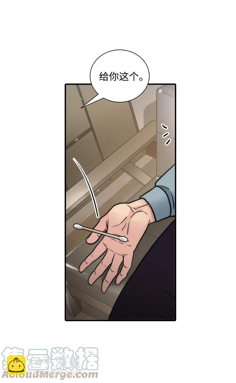 44 被传唤(1/2)-第44话