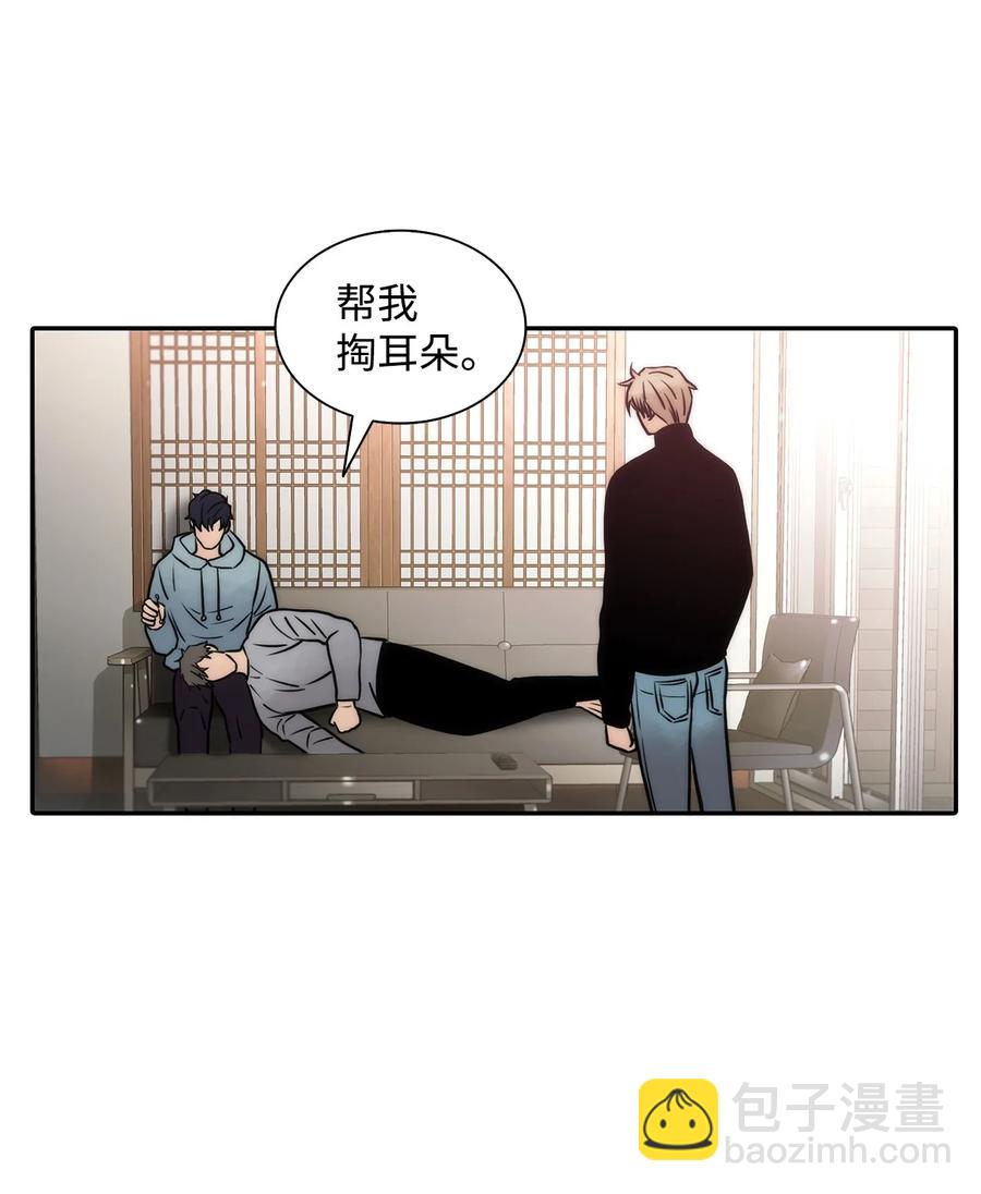 44 被传唤(1/2)-第44话