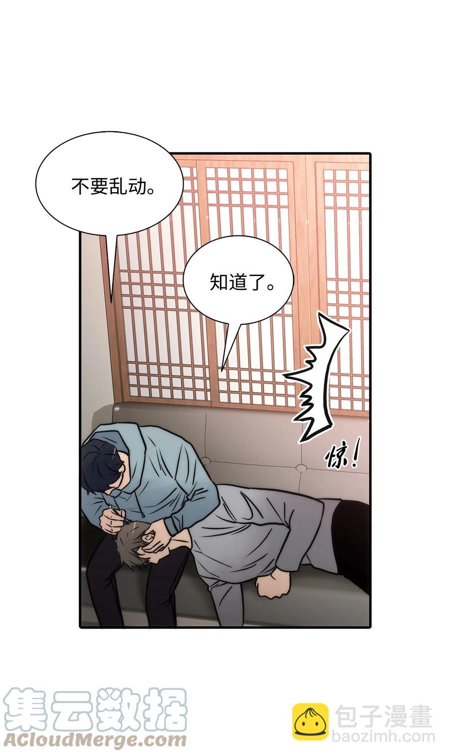 44 被传唤(1/2)-第44话