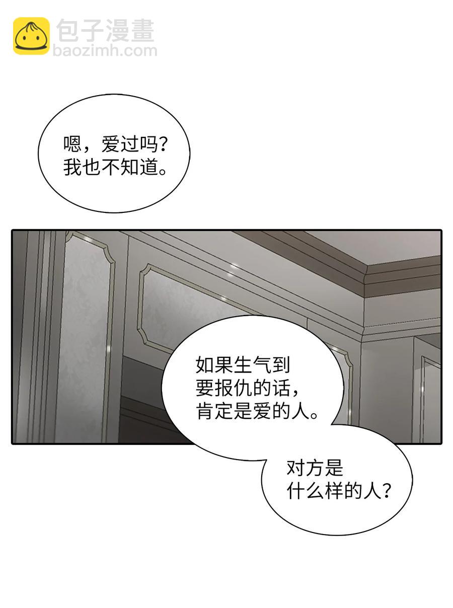 44 被传唤(1/2)-第44话