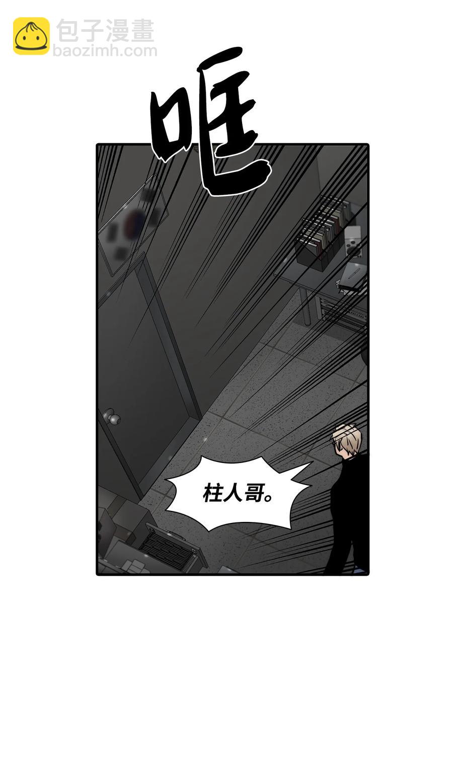 46 不再帮助(1/2)-第46话