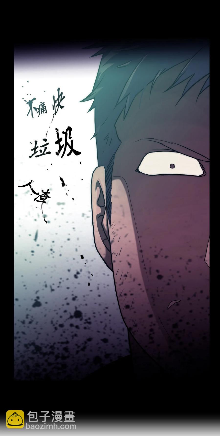 46 不再帮助(1/2)-第46话