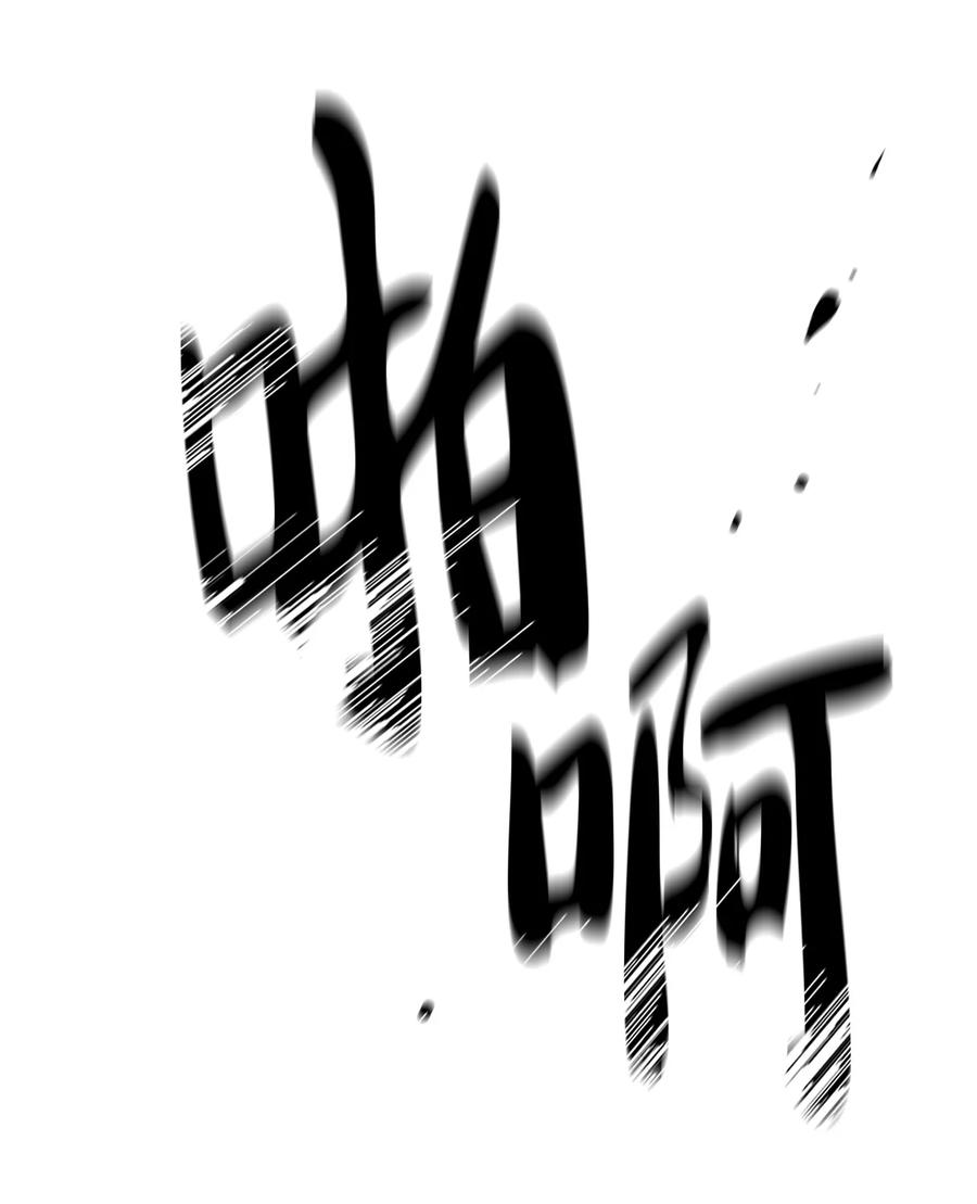 46 不再帮助(1/2)-第46话
