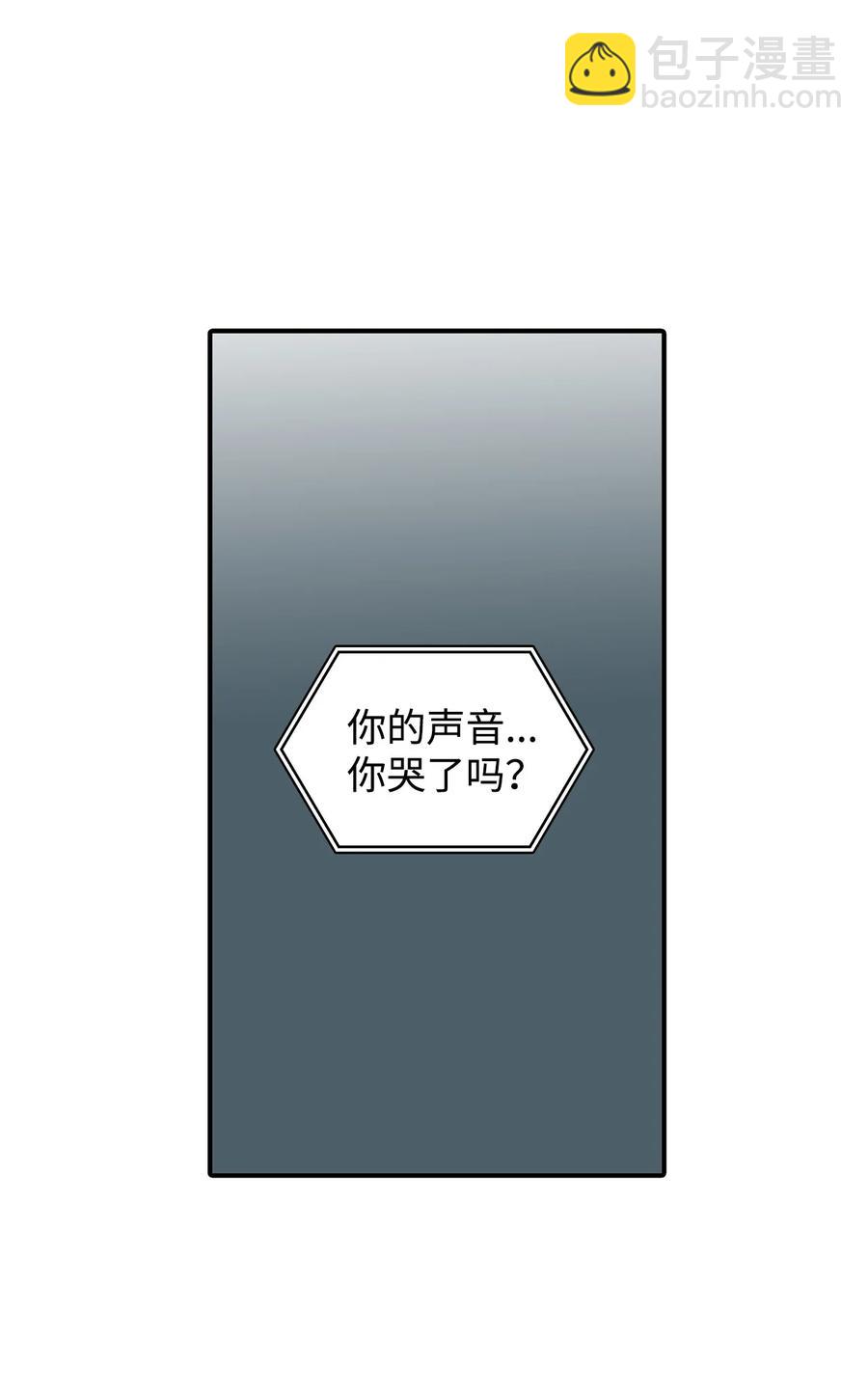 46 不再帮助(1/2)-第46话
