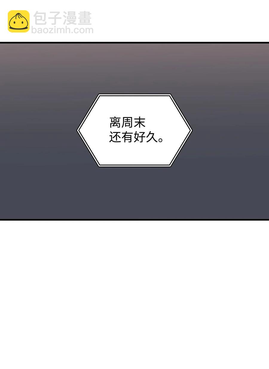 46 不再帮助(1/2)-第46话