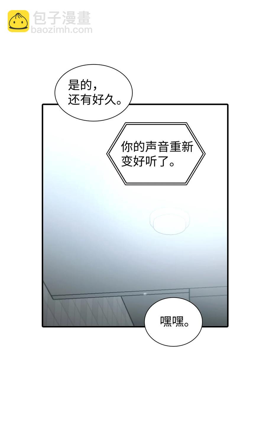 46 不再帮助(1/2)-第46话