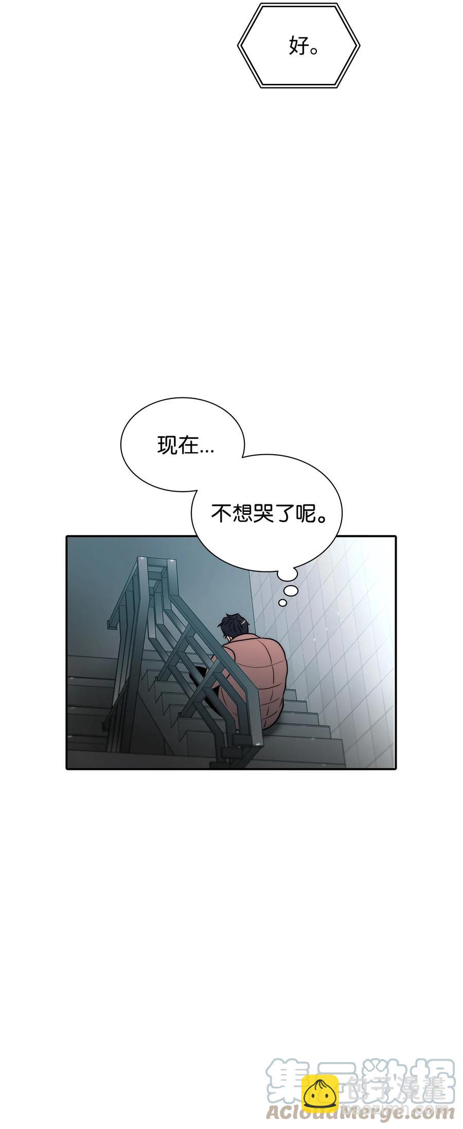 46 不再帮助(1/2)-第46话
