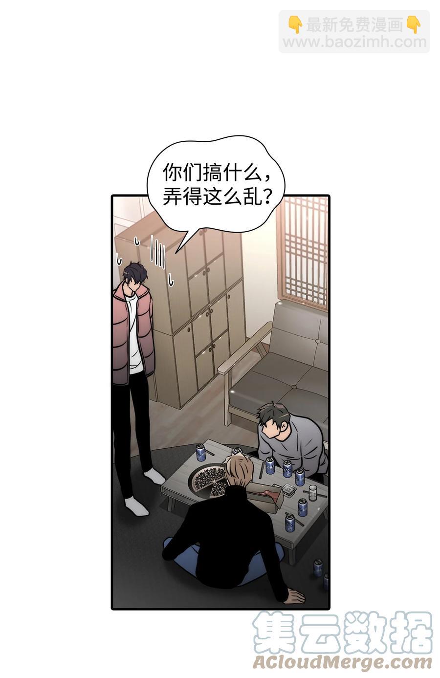 46 不再帮助(1/2)-第46话