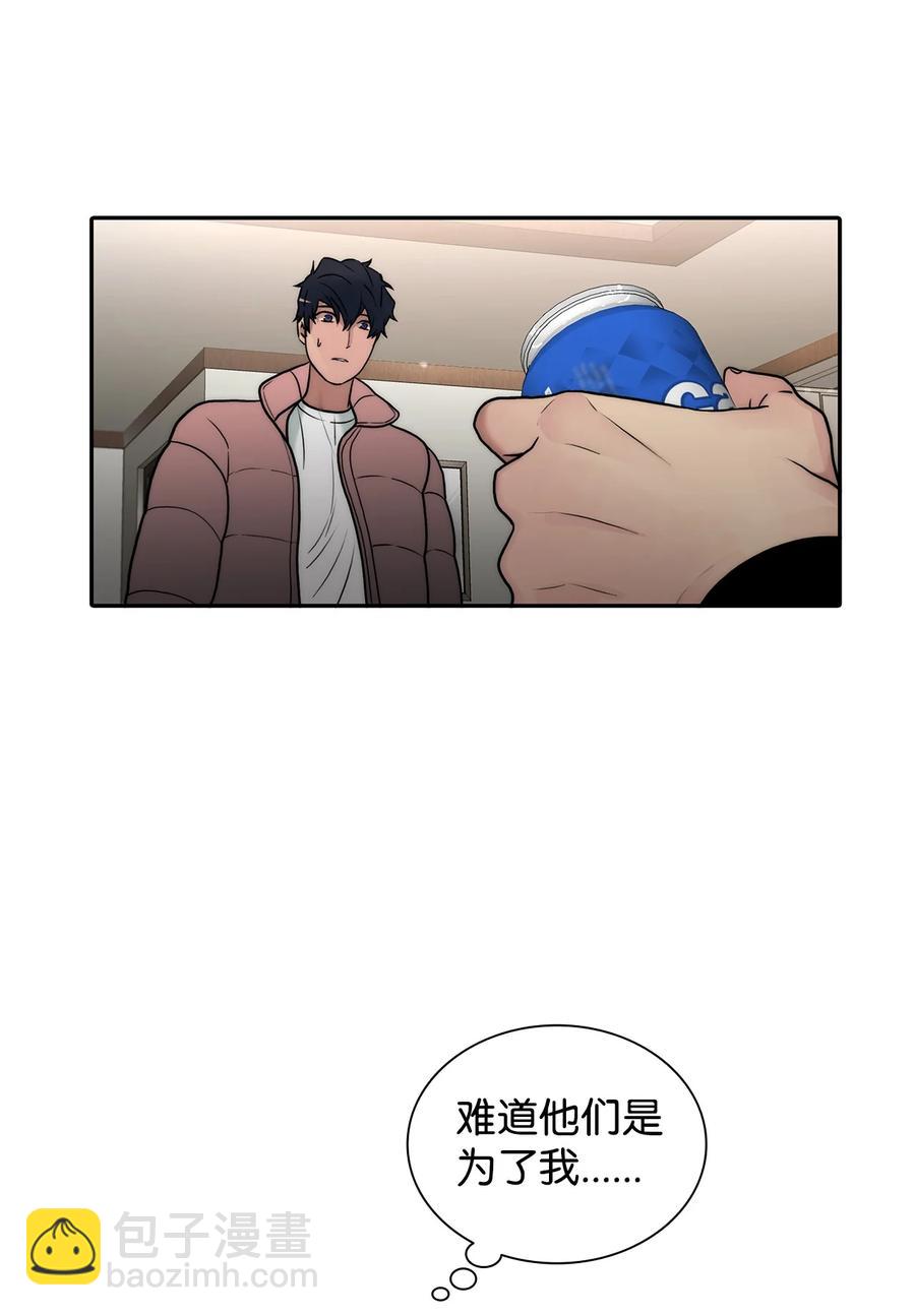 46 不再帮助(1/2)-第46话