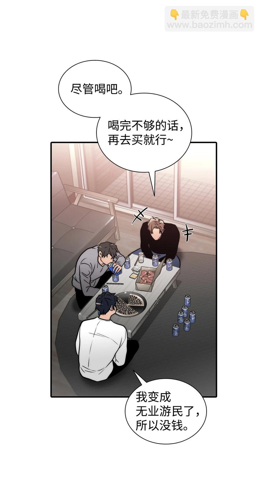 46 不再帮助(1/2)-第46话