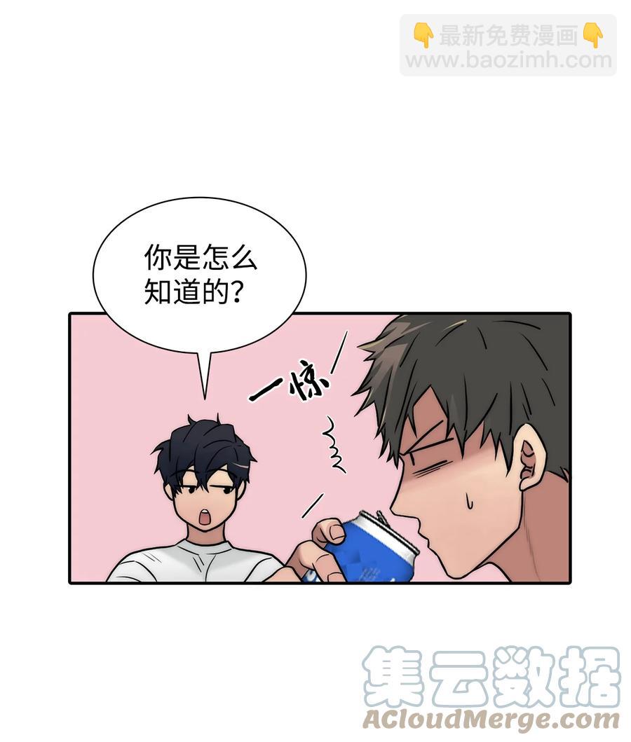 46 不再帮助(1/2)-第46话