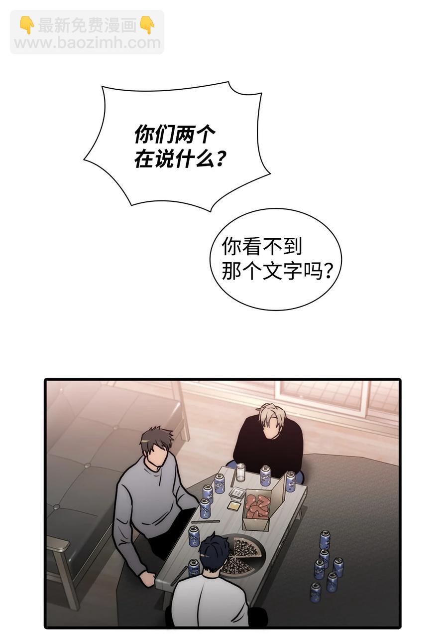 46 不再帮助(1/2)-第46话
