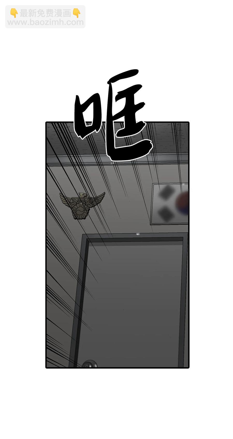 46 不再帮助(1/2)-第46话